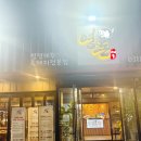 부경흑돼지구이 | 화성봉담맛집 화성제주흑돼지맛집 모듬흑돼지구이 영돈 방문후기