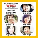 45기 74방 세여리 출항 24년2월12-3/22일까지 이미지