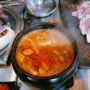 육통단지