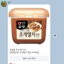 도쿄&밀라노
