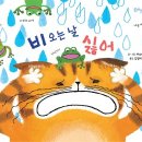 차이나포차