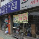 영스포츠