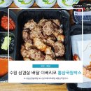 통삼국원박스 이미지