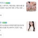 나리뷰티 | 범일동 속눈썹 잘하는 곳 애견동반 뷰티나리 수진쌤 후기