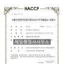 일류 행정사사무소 이미지