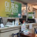 피씨에스에스 이미지