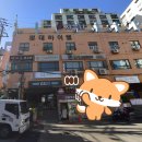 주안보석사우나