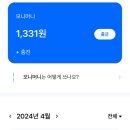 외테크 이미지