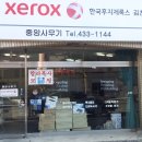 중앙사무기 이미지