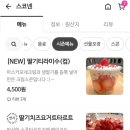 스코넨