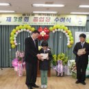 정재초등학교 이미지