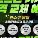 올피플 골프 인도어&스크린 연수점 네이버블로그
