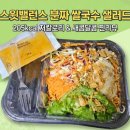 스윗밸런스