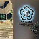 피치플랜 | 오사카 새벽 비행기 타고 아침부터 우메키타 온센 렌 가는 이야기 w/피치항공 MM716편