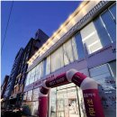 북가좌수약국 | LG전자 베스트샵 북가좌점 오픈매장 다녀온 신혼가전 상담 후기