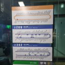 천마축산 이미지