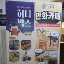 컴포즈커피 일산라페스타점 네이버블로그