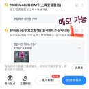 도깨비성인PC | [🇨🇳상하이]1:준비물/3월복장/추천템/사전준비(호텔,디즈니,이심)/중국필수앱(위챗,알리페이,고덕지도...