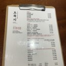 도꼭지
