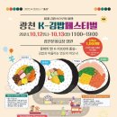 광천문화시장 이미지