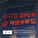 셰프앤셰프 네이버블로그
