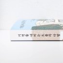 통일다방 이미지