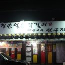 명품모텔 네이버블로그