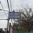 철마초등학교병설유치원 이미지