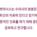 아너스메디칼 이미지