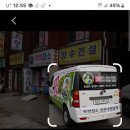 특수청소크린업