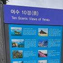 소호요트마리나