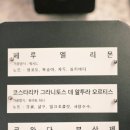 로모커피 이미지