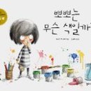 석곶초등학교 이미지