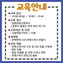 김화공업고등학교 이미지