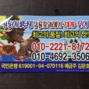 쌍둥이네수산 이미지