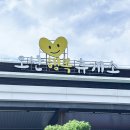 오산휴게소 과천방향 이미지