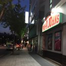 하이웨이마트 주변 이미지