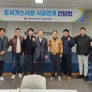 대전안전공사 이미지