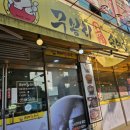 무봉리토종순대국안동옥동점