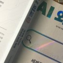 메타버스 속 책이야기 | (14기)4단계 디지털 메타버스 외교 활동을 응원합니다~!