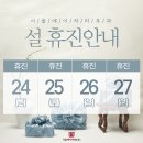 서울에이치피부과의원 이미지