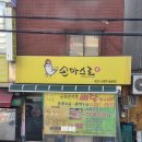 손마스로 이미지