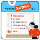 비젼공부방