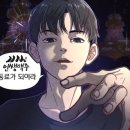 인쌩맥주강원대점