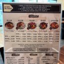 김치찜곱도리탕전문점 이미지