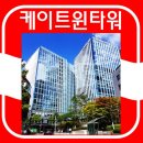 트윈케이