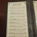 신신초마 - 수영구 감포로 97 | 신신초마