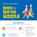 사회적협동조합 일터와 사람들 이미지