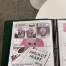 꿀잼컴퍼니 이미지