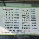 미리내면옥 이미지